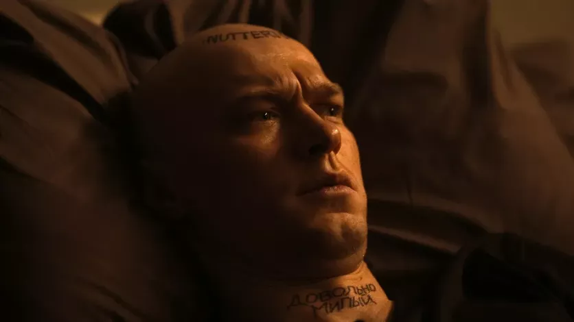 фото для сериала Урок 1 серия