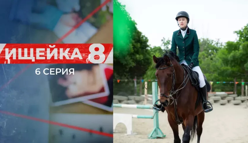 фото для сериала Ищейка 8 сезон 6 серия