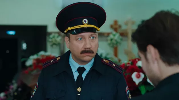 9 серия