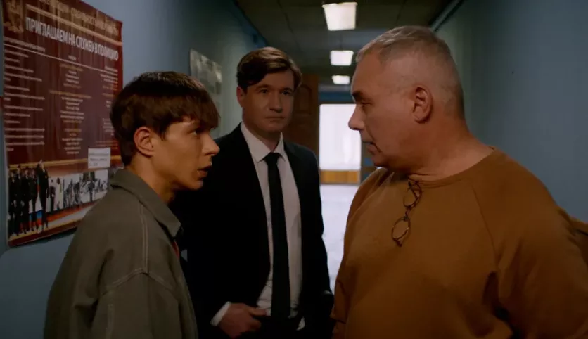 фото для сериала Трудная 7 серия