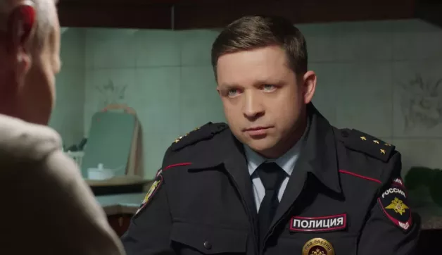 34 серия