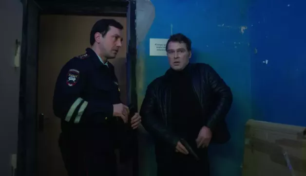 46 серия