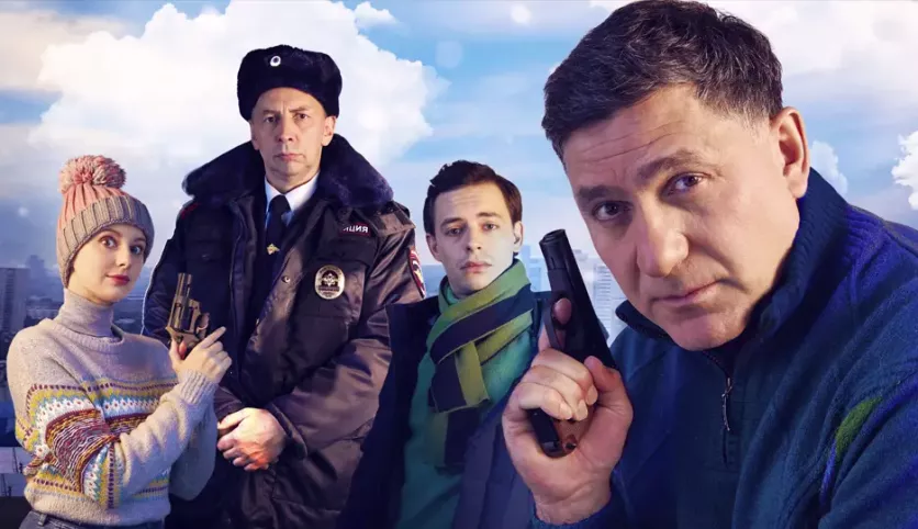 фото для сериала Напарники 1 серия