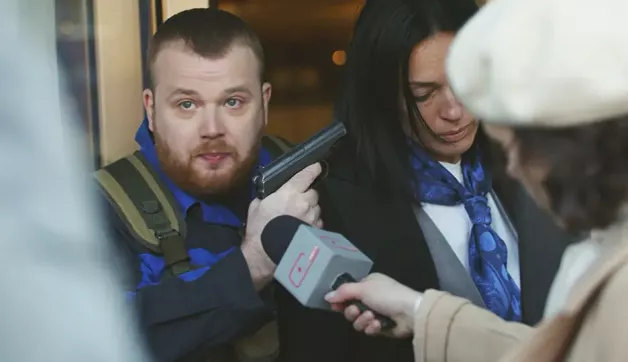 28 серия