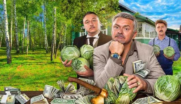 1 серия