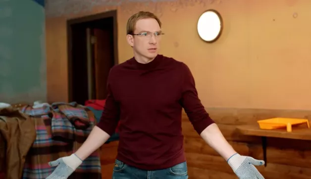 16 серия