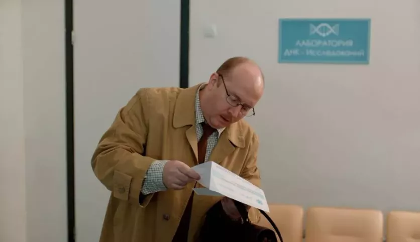 фото для сериала Нина 2 серия