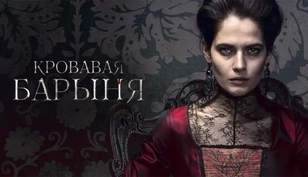 1 серия