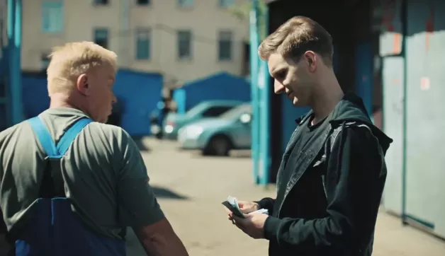 9 серия