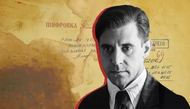 1 серия