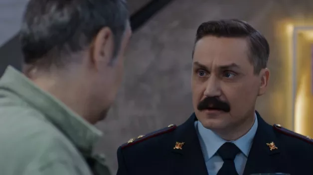 12 серия