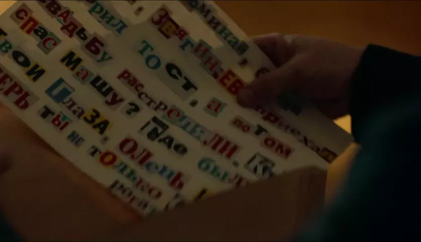 фото для сериала Жёлтый глаз тигра 15 серия