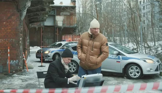 16 серия