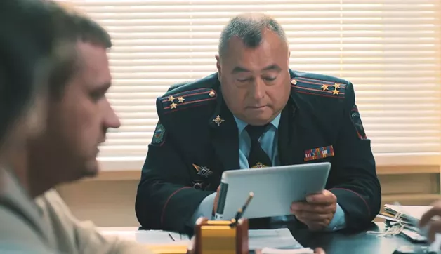 32 серия
