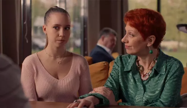 2 серия