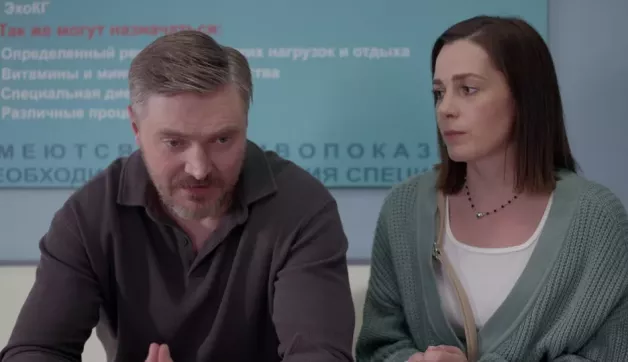 3 серия