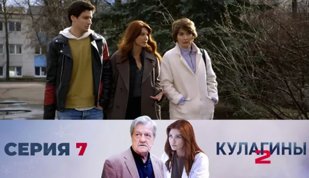 7 серия