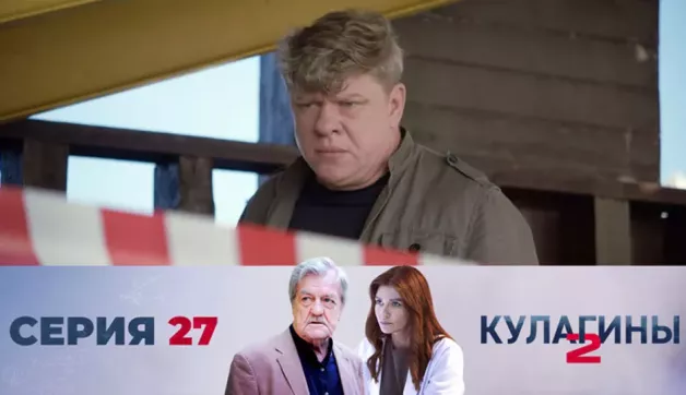 27 серия