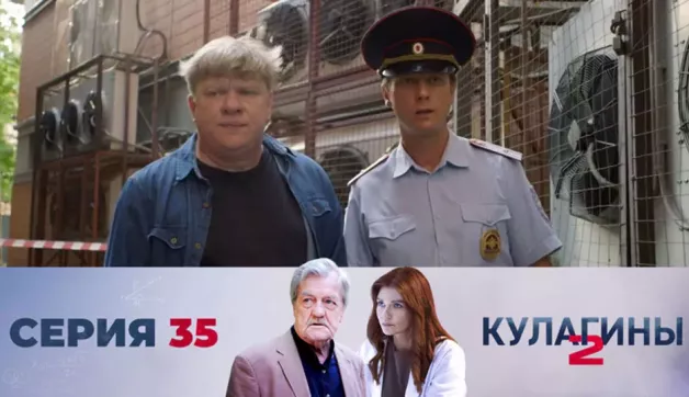 35 серия