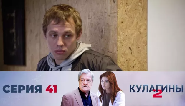 41 серия