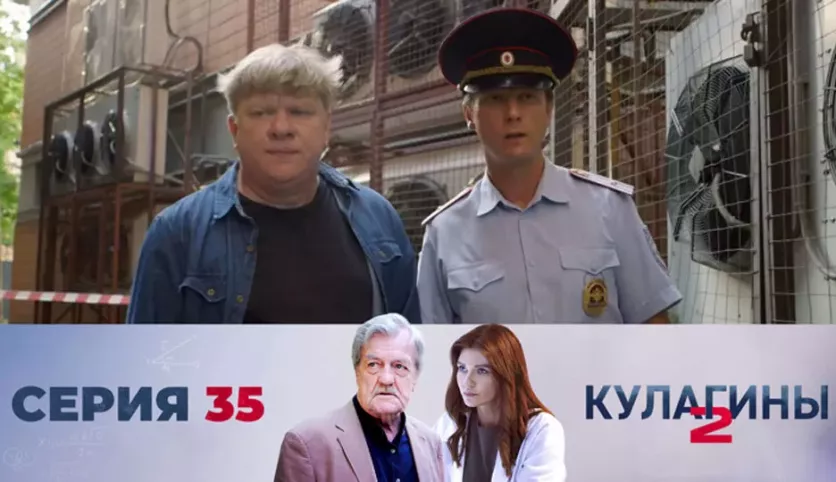 фото для сериала Кулагины 2 сезон 35 серия