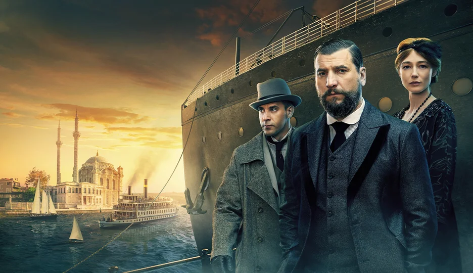 Константинополь трейлер
