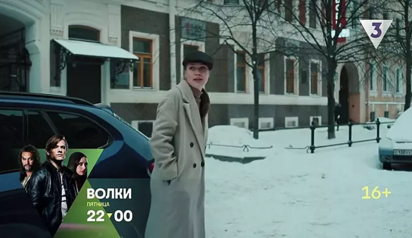 фото для сериала Блонды 4 серия