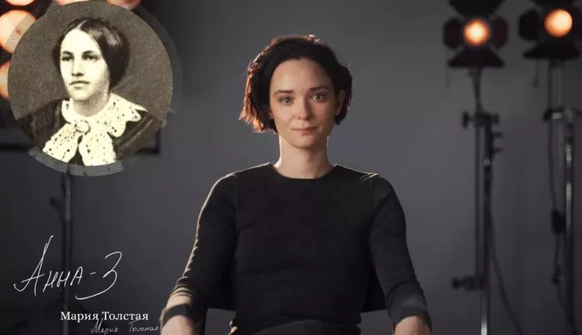 фото для сериала ‎Тайны Карениной 1 серия