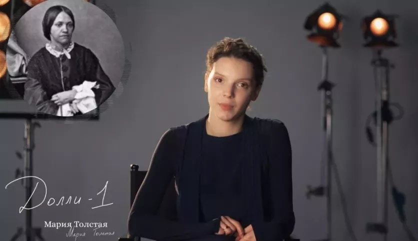 фото для сериала ‎Тайны Карениной 2 серия