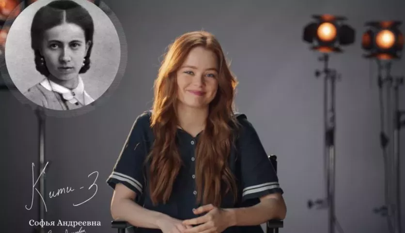 фото для сериала Тайны Карениной 3 серия