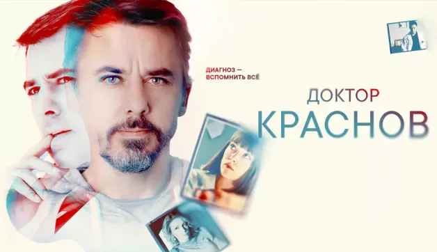 1 серия