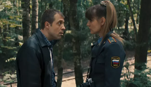 2 серия