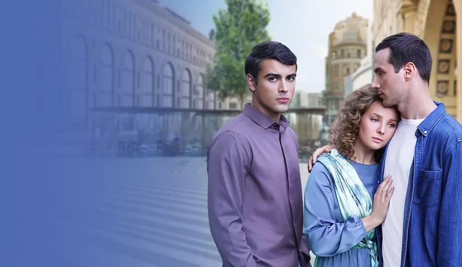 Счастье на паузе