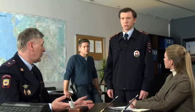 20 серия