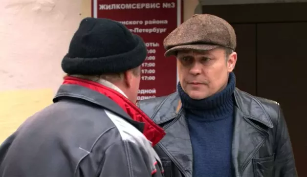 21 серия