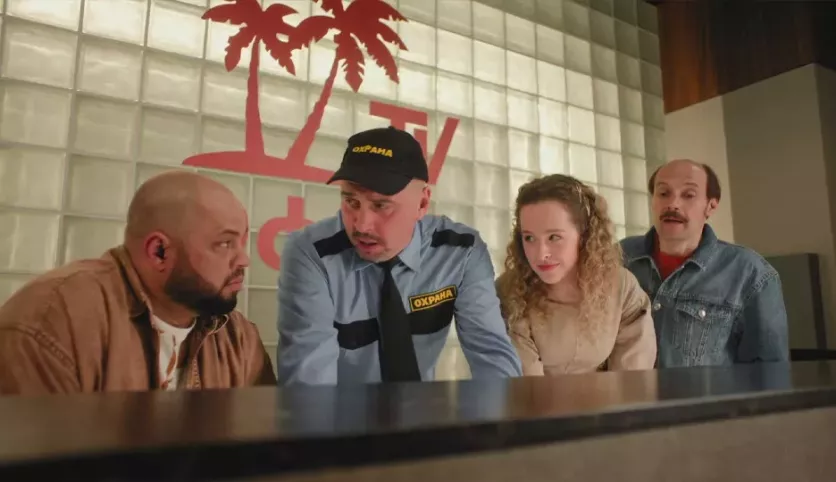 фото для сериала Солнце, море, два ствола 10 серия
