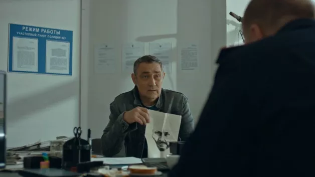 6 серия