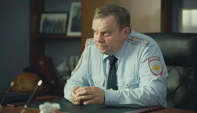 2 серия