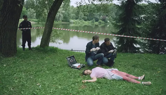 3 серия