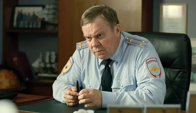 14 серия