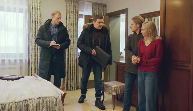40 серия