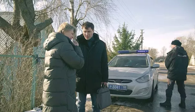 53 серия