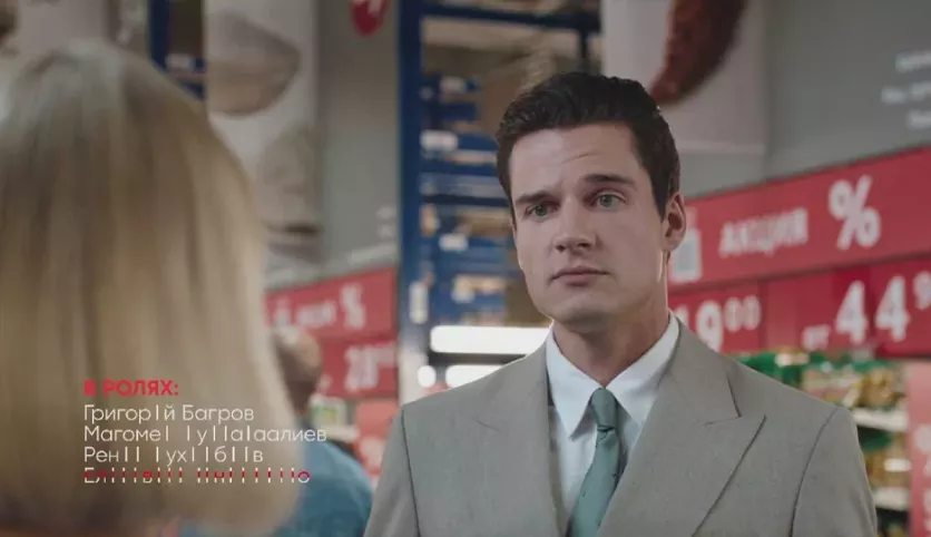 фото для сериала Галя, у нас отмена! 2 сезон 4 серия