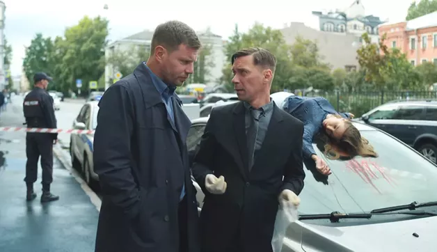 5 серия