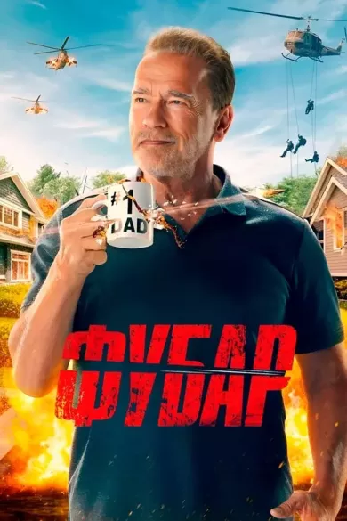 постер Фубар