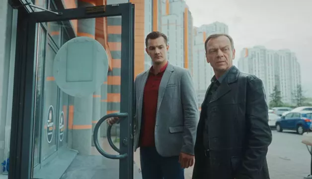 4 серия
