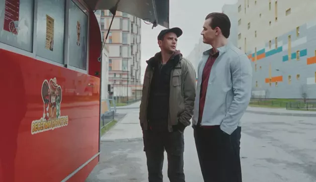29 серия