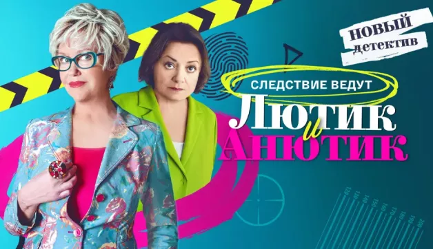 1 серия