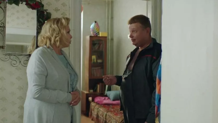 фото для сериала Гудбай 2 серия