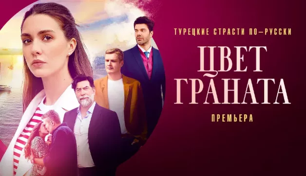 1 серия
